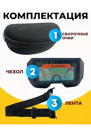 Svarocnye Zasitnye Ocki Otomatik Kararma Özellikli Kaynak Chameleon Koruyucu Gözlükler 219477044