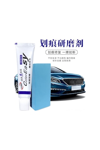 Kosona Araç Boya Hafif Çizik Tamir Aracı, Cila Ve Zımpara Waxı, 15g Tekli Sünger Yok - Ev Kullanıma Uygun, Kolay Kullanım