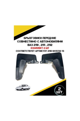 Autorus63 Ön Çamurluklar 271908956