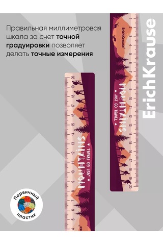 Erichkrause 20 Cm Cetvel 151641560 Diğer