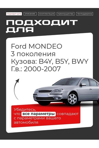 Lefent Ford Mondeo Kapı Sınırlayıcıları Tamir Kiti 185059288