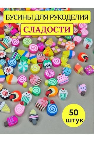 Gw Pack El İşi İçin Tatlı Boncuklar 246626611