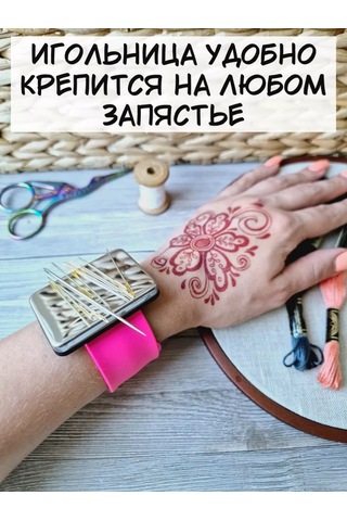 Arthobbit Manyetik Kol İğnesi 243673280