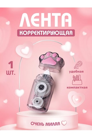 Vse Dla Tvorcestva Şerit Macun Düzeltme Bandı 183524028