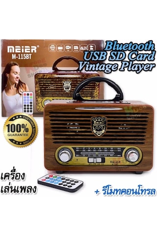 Meıer M-115Bt Nostaljik Sd Kart Girişli Bluetoth Radyo