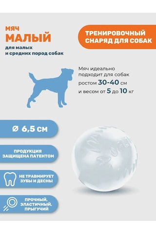 Doglıke Küçük Köpekler İçin Dayanıklı Top, Likör Topu, Köpekler İçin Oyuncak 101399043