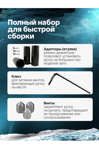 Bual Evrensel Kafatası Vites Topuzu 227451984 Siyah