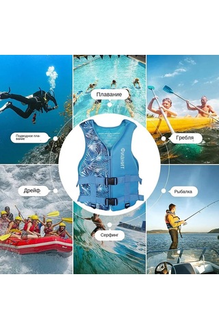Neevoyu "yetişkin Ve Çocuklar İçin Yüksek Yüzdürme Gücüne Sahip Profesyonel Can Yeleği - Mavi"