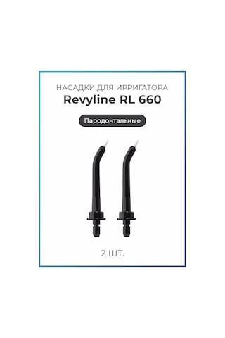 Revyline Rev İaline Rl660,610 Diş Eti Sağlığı İçin İrrigatör Başlıkları 180304159