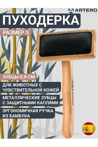 Artero Kapalı Dişli Köpekler İçin Tarak 153825484