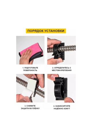 Tsema Home Kablo Tutucu, Kablo Sabitleme, Kendinden Yapışkanlı Kelepçe 219473521