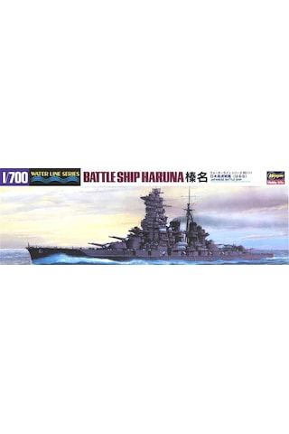 Hasegawa 111 49111 1/700 Ölçek, Ijn Haruna, Waterline Serisi Savaş Gemisi, Plastik Model Kiti