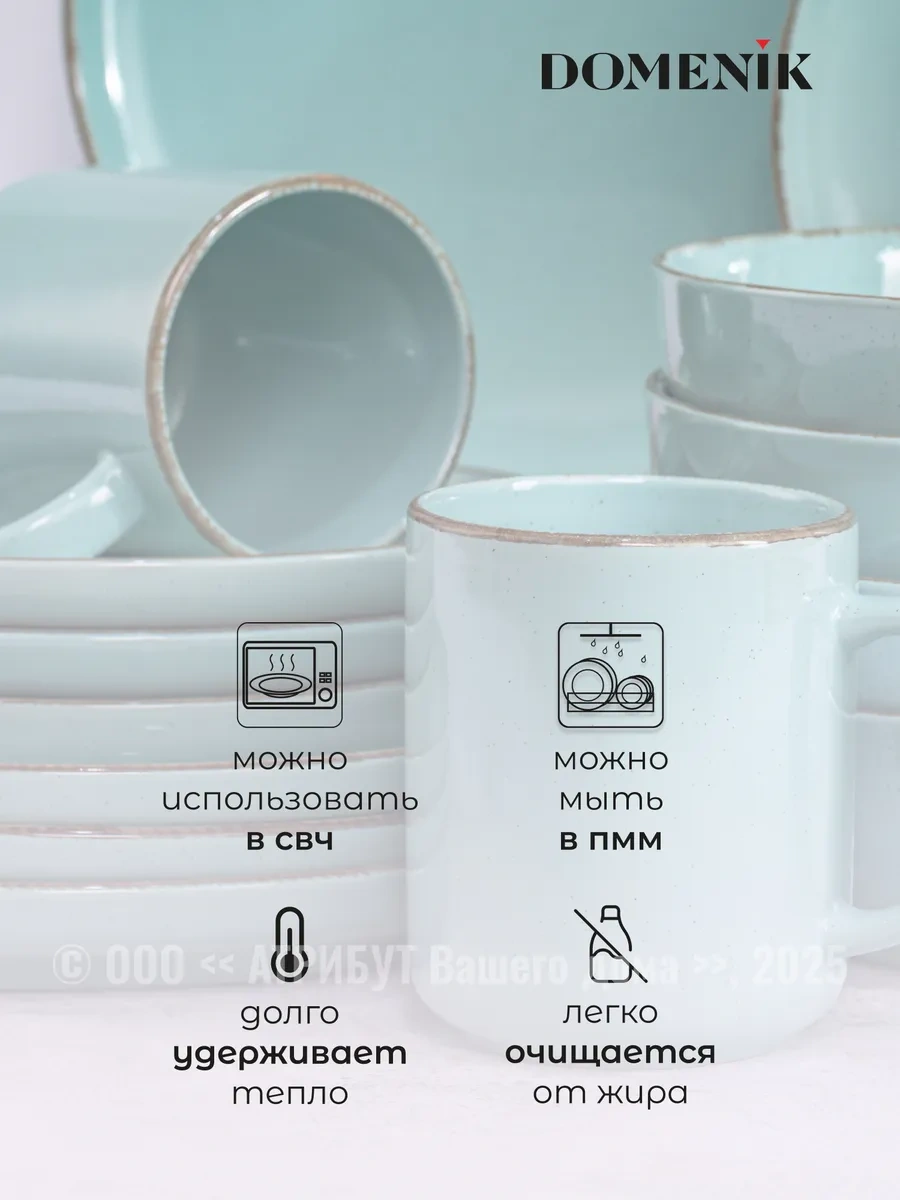 Domenik Daily 350 Ml Çay Kupası 4'lü S 234858092 Turkuaz