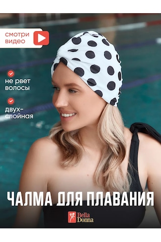 Belladonna Yüzme Çarşafı 203652522 Beyaz