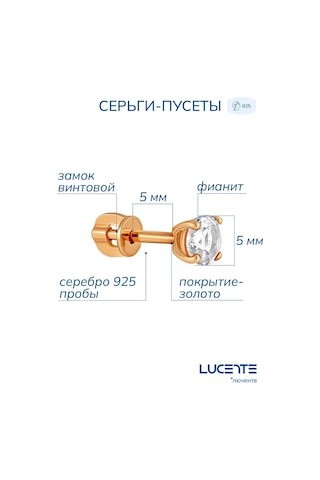 Lucente 925 Ayar Gümüş Küpe Çiviler 272634917 Altın