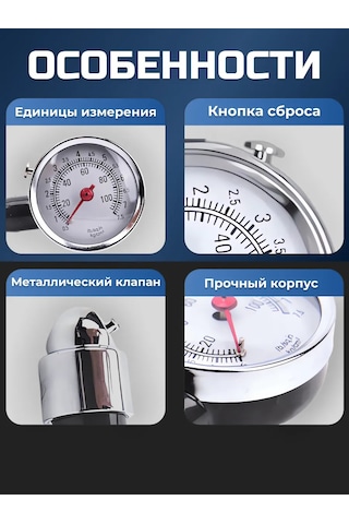 Autoglow Lastik İçin Manometre 0-7,5 Bar 335450138