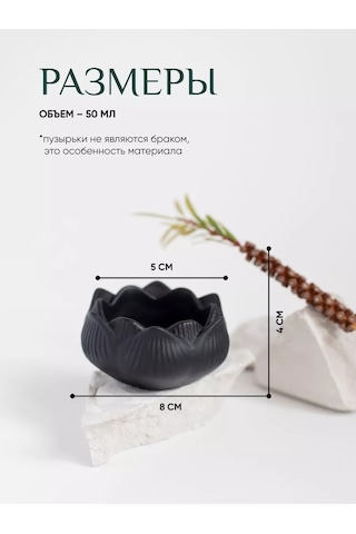 Mysoul Byann Lotus Mumluk Seti 135787689 Siyah