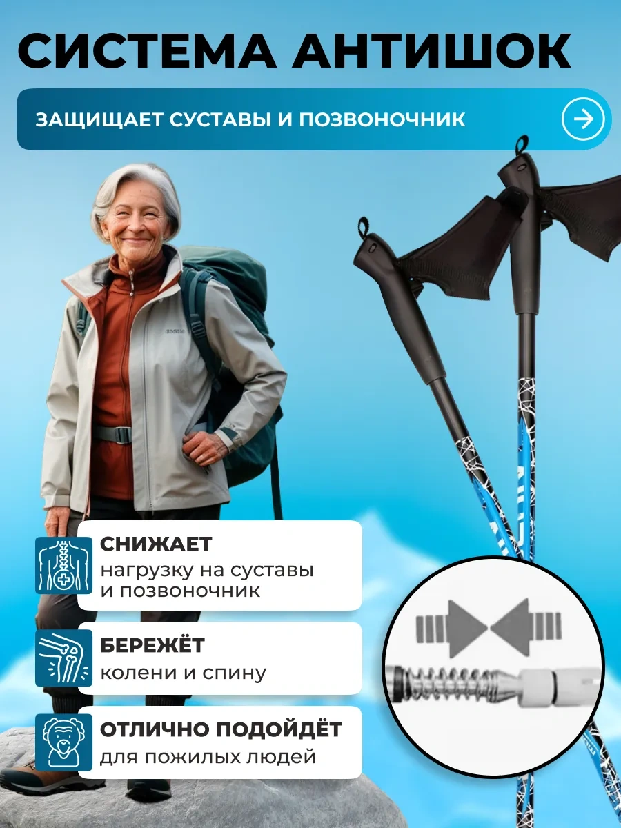 Vınson.pro Nordic Yürüyüş销ları, Teleskopik 4250253 Mavi