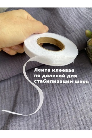 Siberiana Uyluk Bantlı Yapışkanlı Dikişsiz Bant 98161934