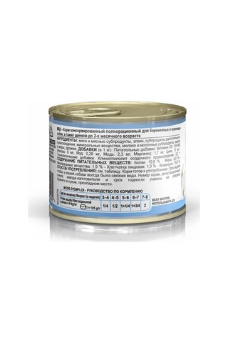 Royal Canın Royal Canin Starter Dog Köpeği Köpük, 12'li 162432467