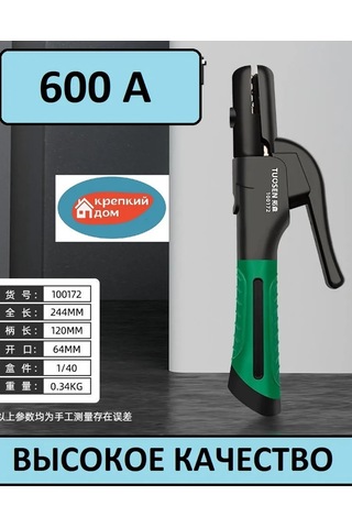 Krepkij Dom Kaynak Elektrot Tutucu 500 A 269822731