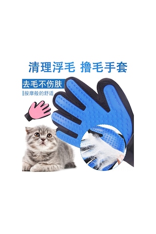 Hangfox Kedi Saç Temizleme Eldiveni - Mavi Sağ El, Tüy Alma Ve Masajlı Bakıma Uygun, Dayanıklı Malzeme İle Geliştirilmiş