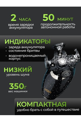 Vgr Erkek Tıraş Bıçağı 305477918
