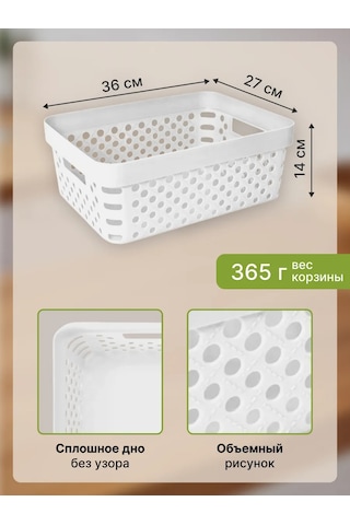 Arhimed Eternity 4'lü Sepet Seti, 11 Litre, Beyaz 407347031 Beyaz