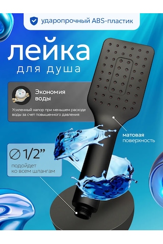 Dasao Mat Siyah Duş Başlığı 314286029 Siyah