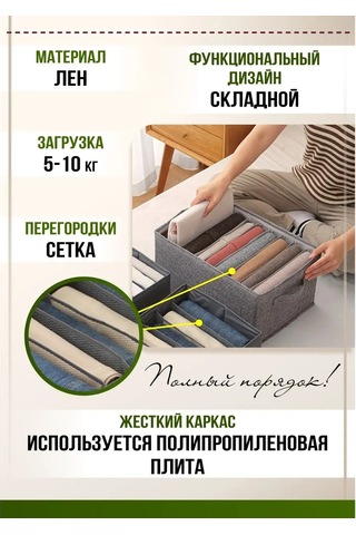 Casaterıa Kıyafet Düzenleyici 133905702 Gri