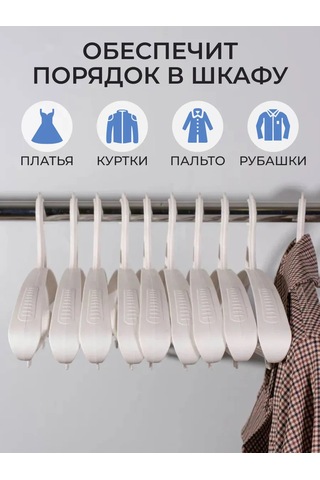 Sfrmarket Kiyafet Askıları Yetişkinler İçin 5'li Set 310708361 Beyaz