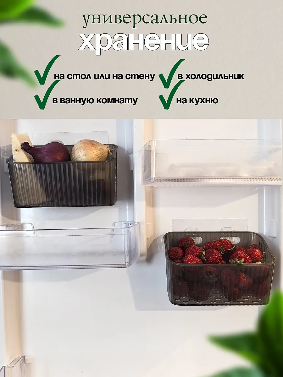 Udobstva Doma Mutfak Ve Banyo İçin Asılabilir Düzenleyici Set 452283493 Siyah