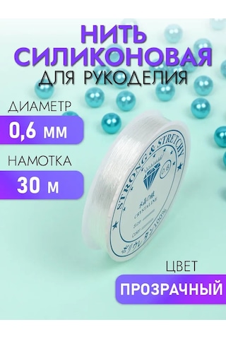 Ideal Bileklikler İçin Elastik İp 0,6 Mm 30 M 288466887