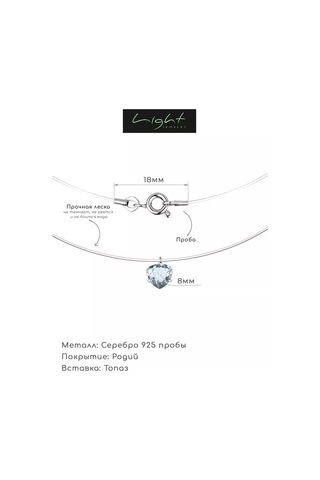 925 Lıght Misina Kolye Gümüş 91252272 Açık Mavi
