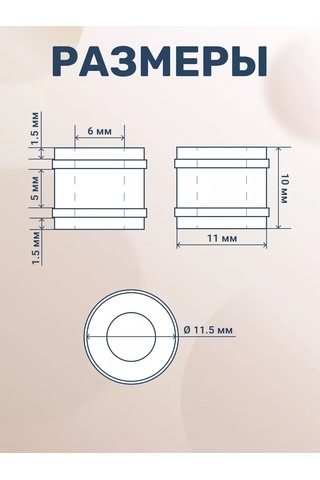 Bo-ny Bağlantılar İçin Plastik Toralı Bura 4 Adet 218782100 Beyaz
