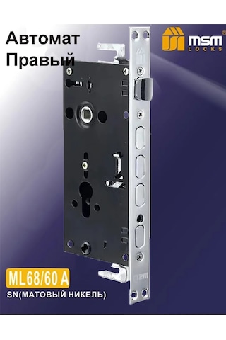 Msm Locks Çin Kapısı İçin Otomatik Kilit Ml68/60 Ar 272144587