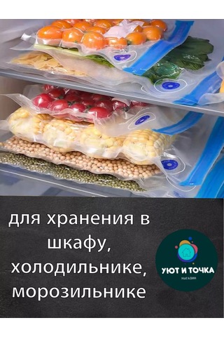 Uut İ Tocka Vakumlu Gıda Saklama Torbaları 218870012