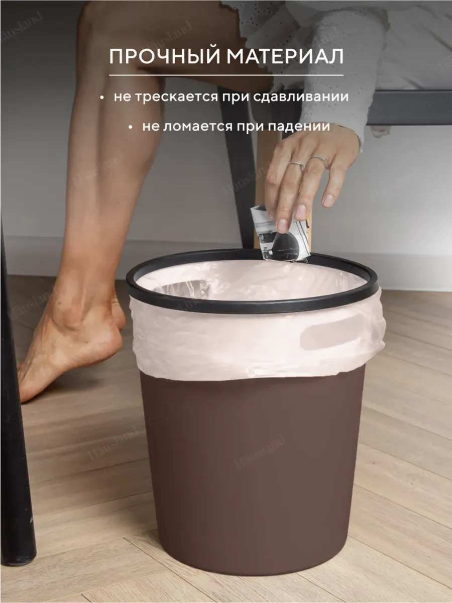 Hausland Mutfak İçin Plastik Çöp Kovası, Kollarla 439754917 Kahverengi