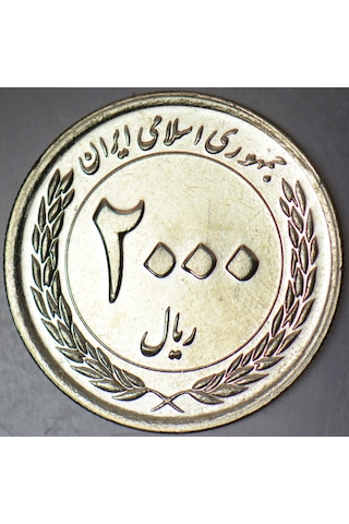 İran 2000 Riyal 2012 Hatıra-20 Yıllık Klakınma Planı. Çil.