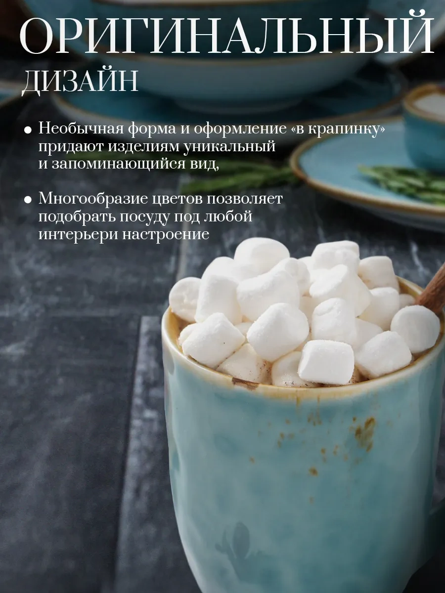 Magistro Çay Ve Kahve İçin 'ceres' Bardak 400 Ml Hediye Olarak 38737665 Açık Mavi