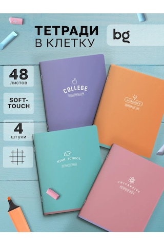 Bg Kareli Not Defteri 48 Yaprak 4'lü Paket 175171241