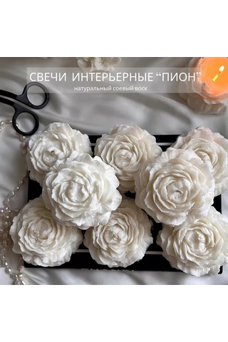 Chalenbrı İç Mekan Aromatik Mumları, 1 Adet 211915715 Keten