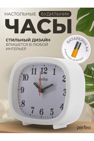 Perfeo Masaüstü Alarm Saati 348188376 Beyaz