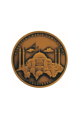 Ayasofya-I Kebir Camii Şerifi Hatıra Parası