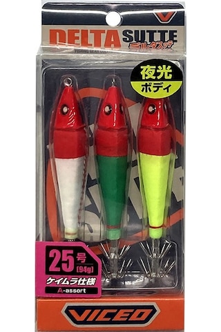 Prox Delta Sutte 25/A 3 Lü Kalamar Zoka Seti 110Mm