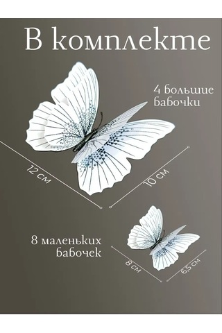 Damani 3byarılgıç Duvar Dekoru İçin Duvar Çıkartmaları 152180743 Siyah