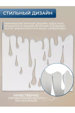 Gala Mutfak İçin Masada Kullanılabilecek Metal Loft Tarzı Peçetelik 135676609 Beyaz