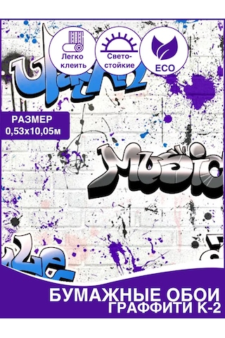 Belorusskie Oboi Çocuk Odası İçin Kağıt Duvar Kağıdı 177833868