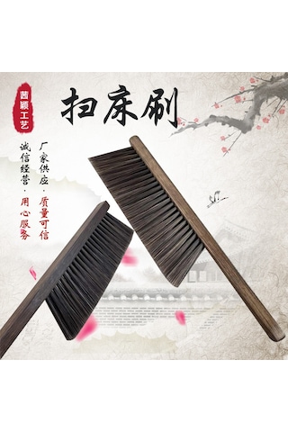 Geeksen Yumuşak Tüylü Yatak Fırçası - Dayanıklı Ahşap Saplı, Halı Ve Yatak Temizliği İçin Pratik Fırça Diğer