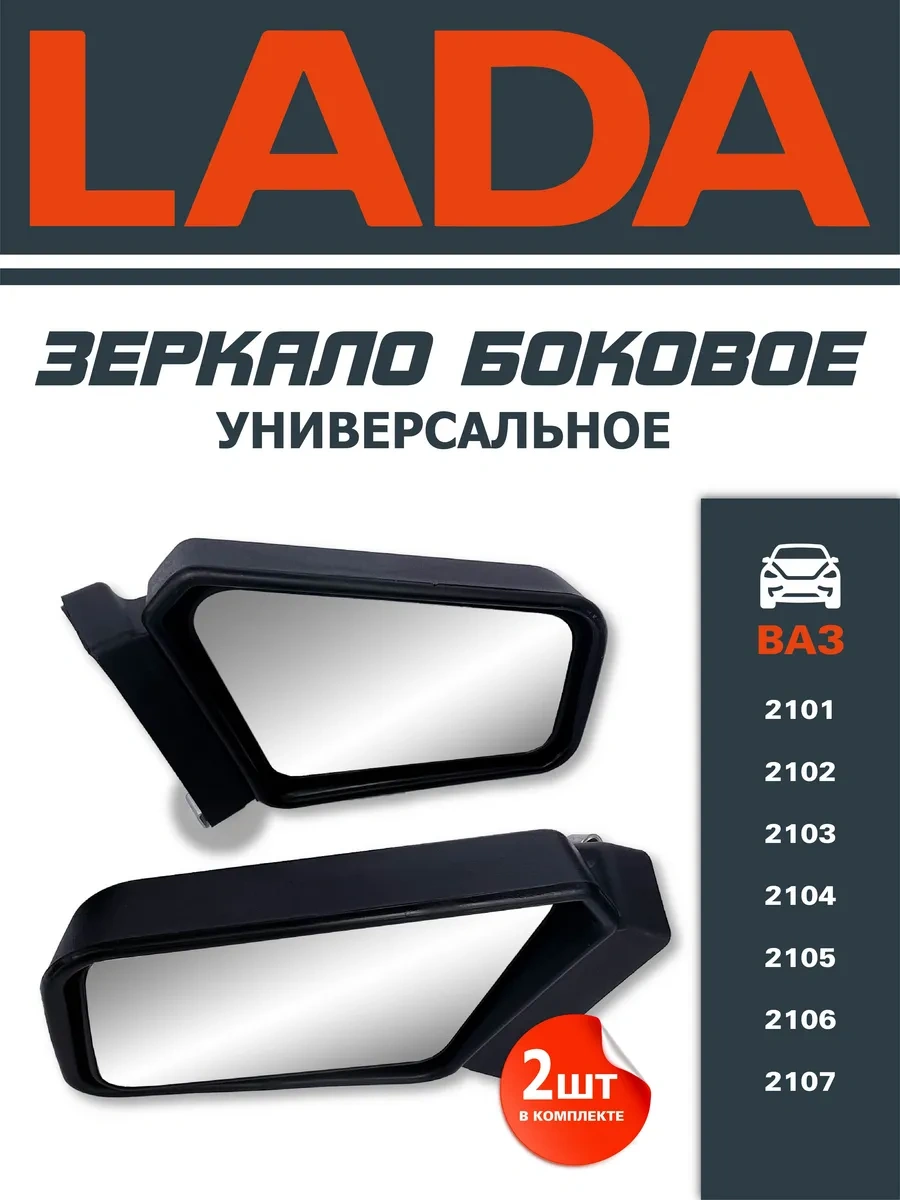 Lada Vaz 2105 2106 2107 Genel Verdeyarlar 307632671